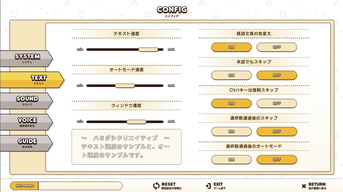 f:id:oniji:20200819152504j:plain