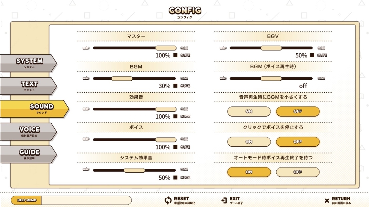 f:id:oniji:20200819153105j:plain