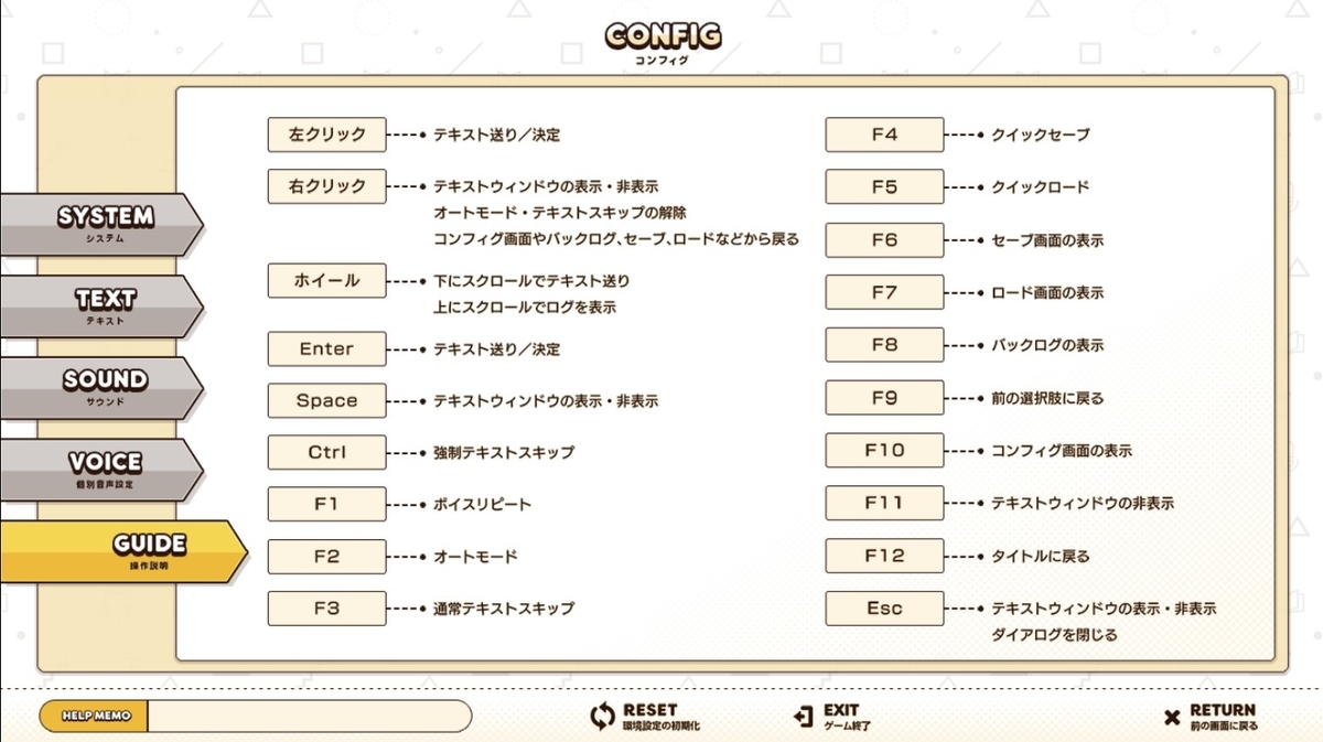 f:id:oniji:20200819154652j:plain