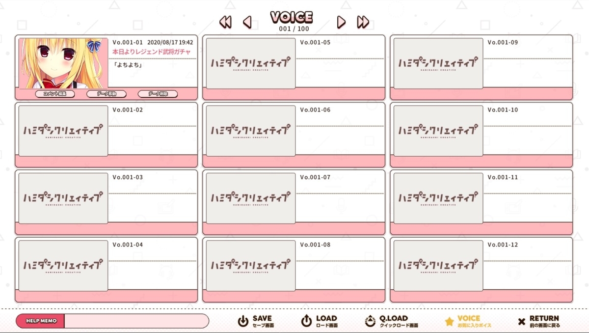 f:id:oniji:20200819155411j:plain f:id:oniji:20200819155411j:plain