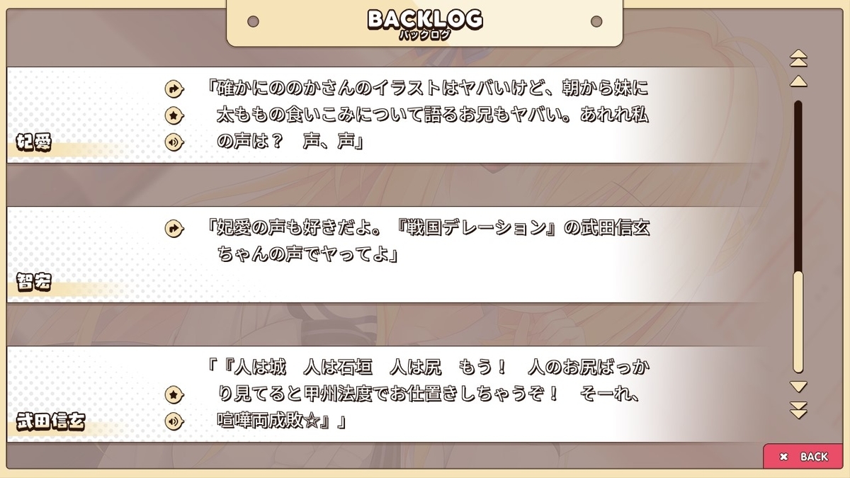 f:id:oniji:20200819233323j:plain