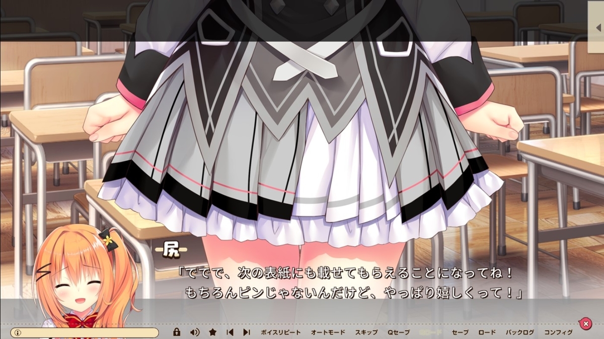 f:id:oniji:20200819233437j:plain