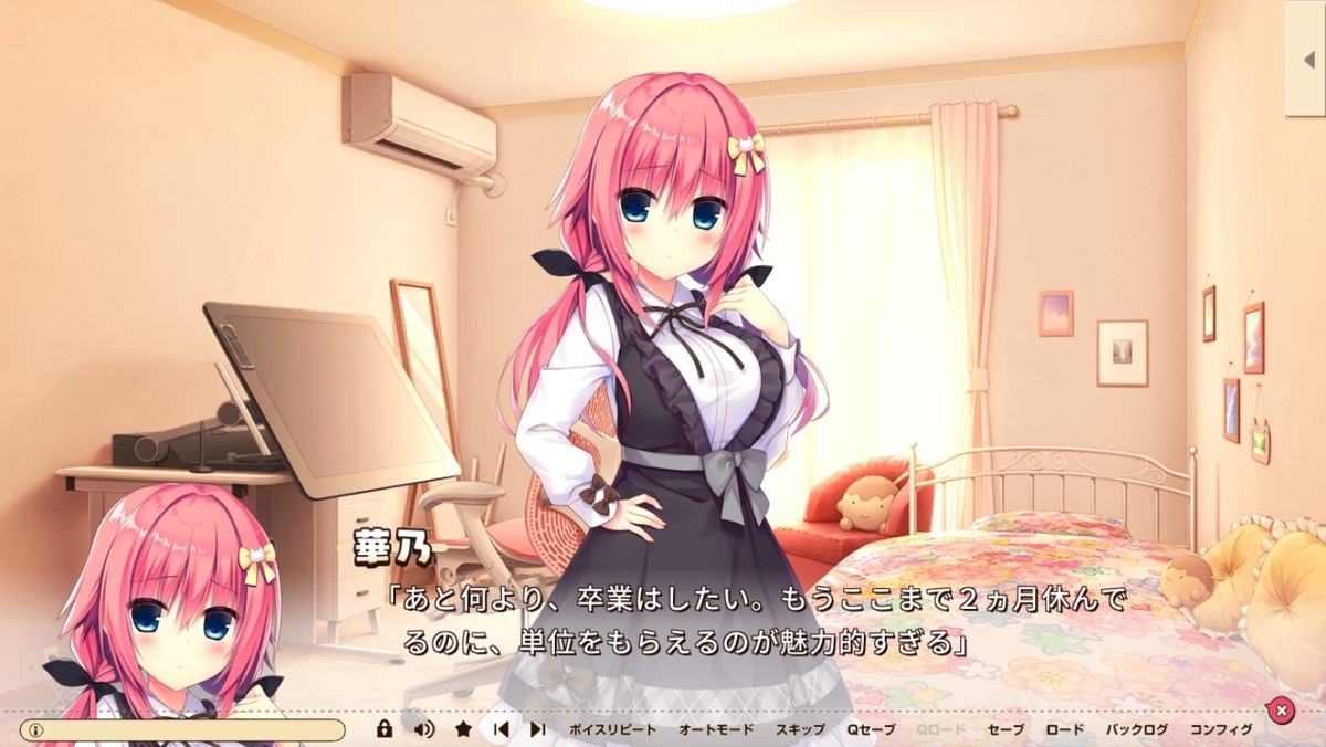 f:id:oniji:20200819235235j:plain