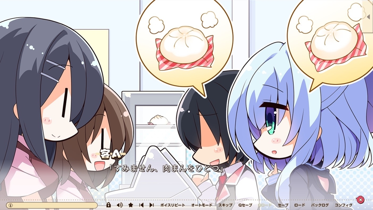 f:id:oniji:20200820000117j:plain