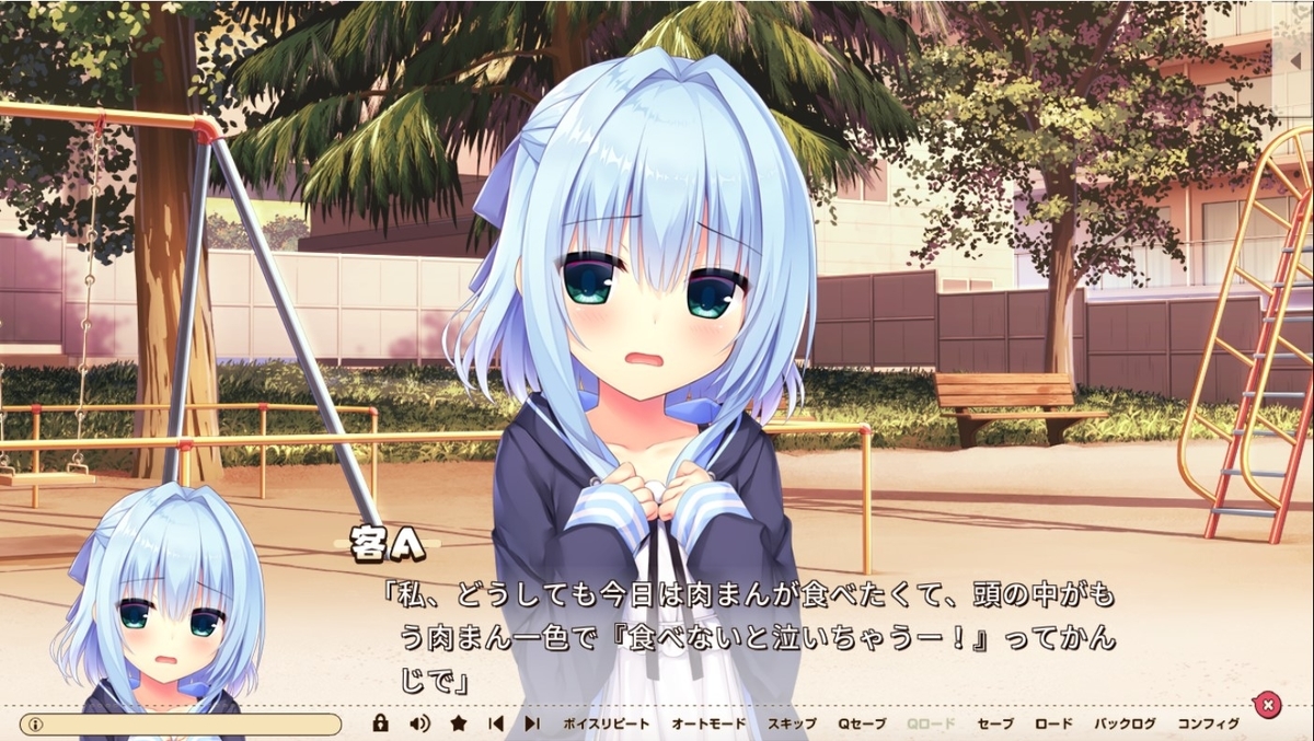 f:id:oniji:20200820004427j:plain