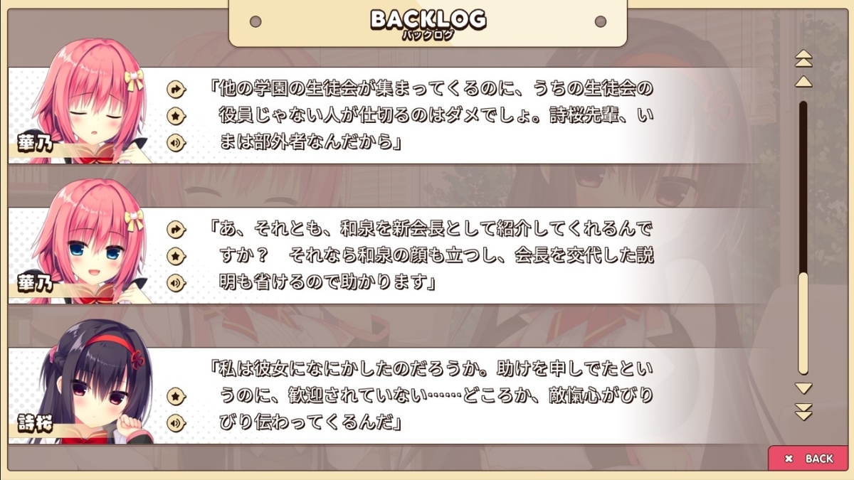 f:id:oniji:20200820141859j:plain