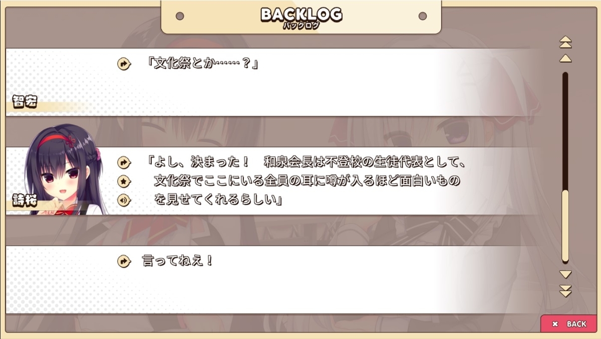 f:id:oniji:20200820142538j:plain