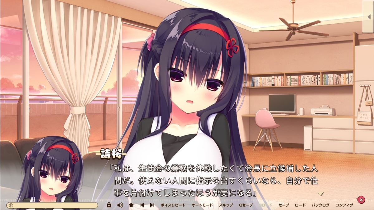 f:id:oniji:20200820153757j:plain