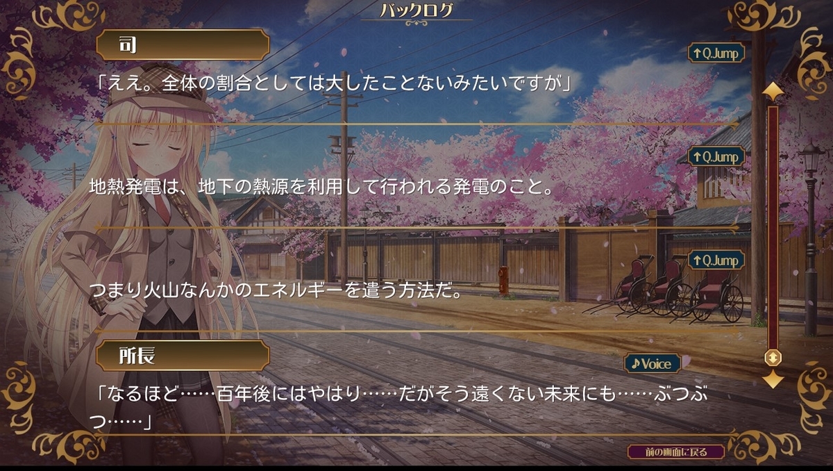 f:id:oniji:20200929001725j:plain f:id:oniji:20200929001725j:plain