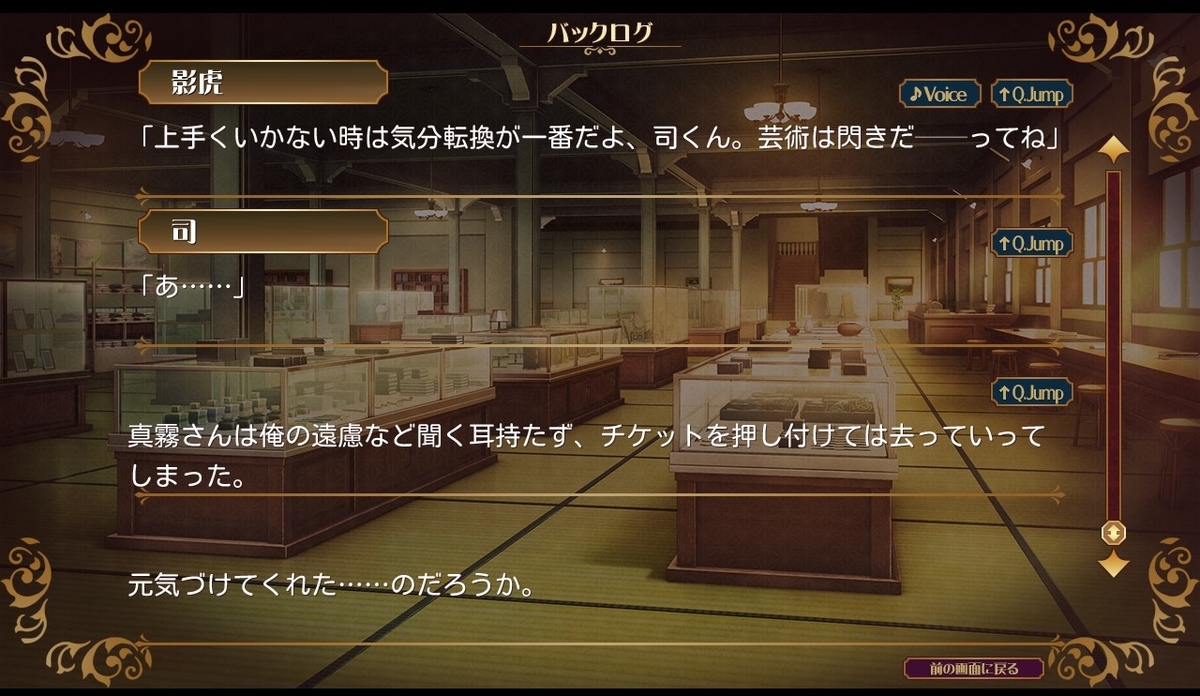 f:id:oniji:20200929001749j:plain f:id:oniji:20200929001749j:plain