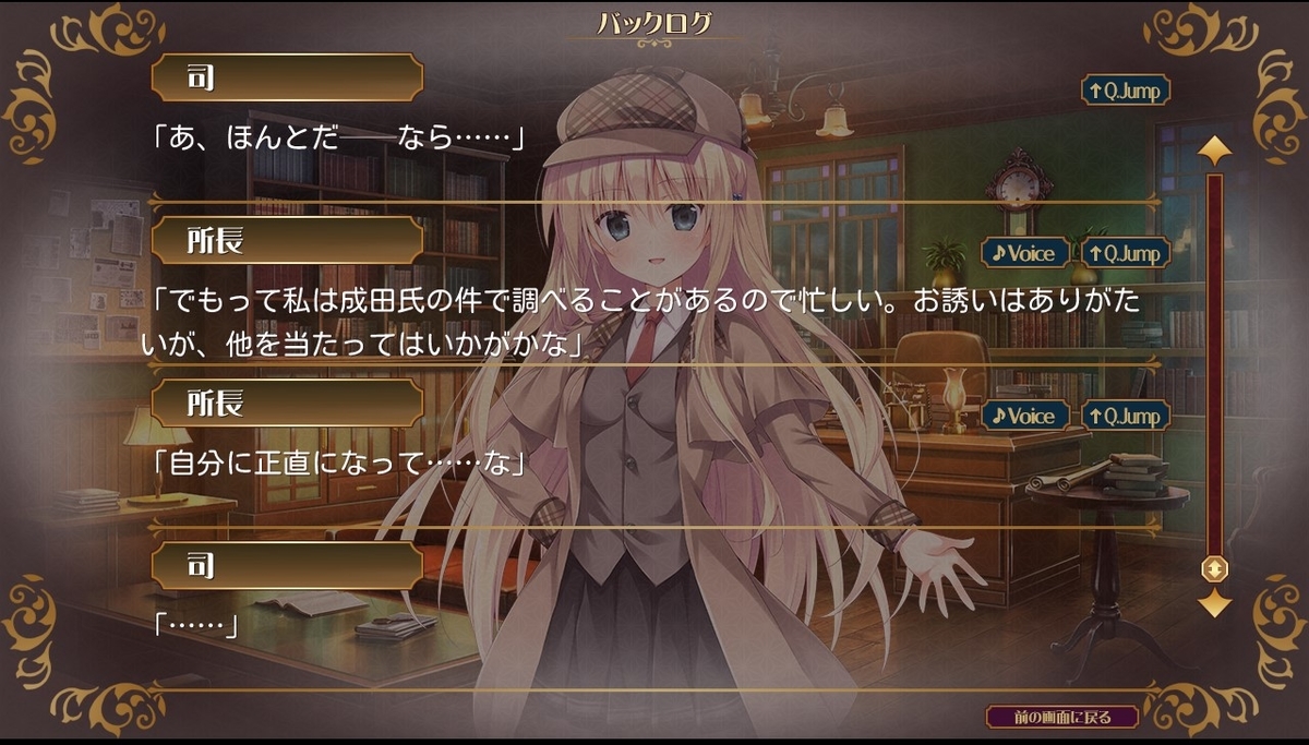 f:id:oniji:20200929001943j:plain f:id:oniji:20200929001943j:plain