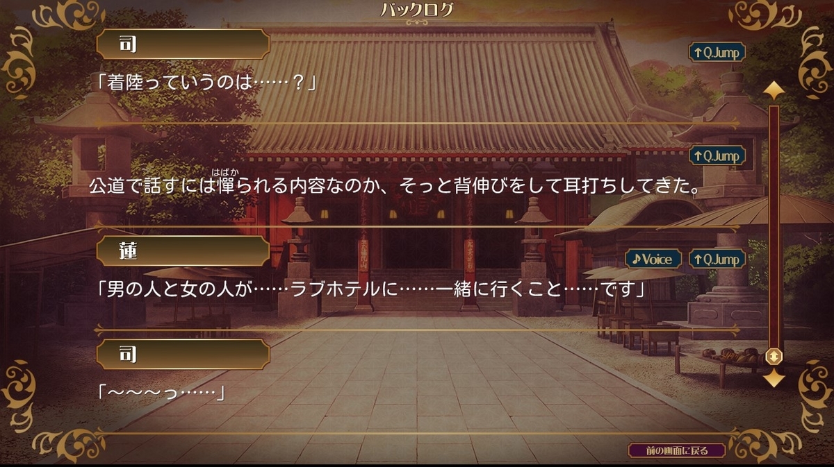 f:id:oniji:20200929002300j:plain f:id:oniji:20200929002300j:plain