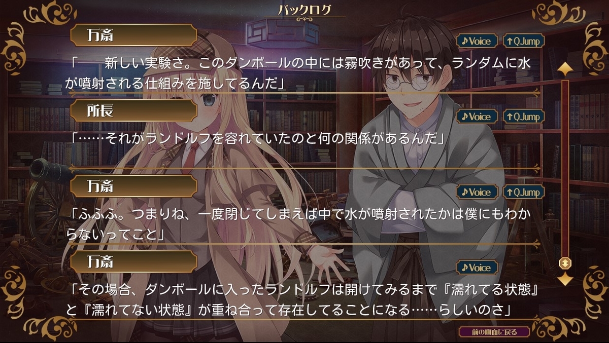 f:id:oniji:20200929002629j:plain f:id:oniji:20200929002629j:plain