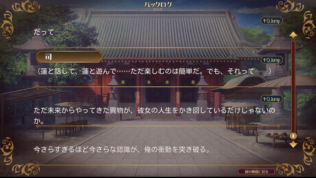 f:id:oniji:20200929003138j:plain f:id:oniji:20200929003138j:plain