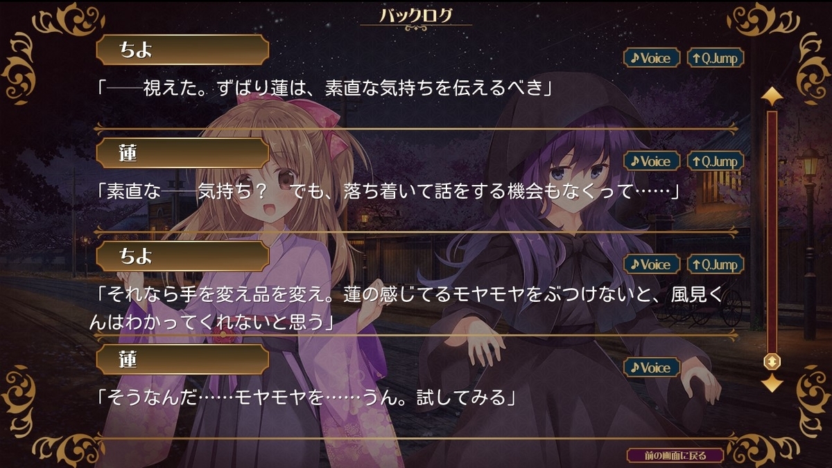 f:id:oniji:20200929003257j:plain f:id:oniji:20200929003257j:plain