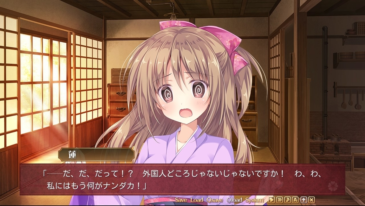 f:id:oniji:20200929003610j:plain f:id:oniji:20200929003610j:plain