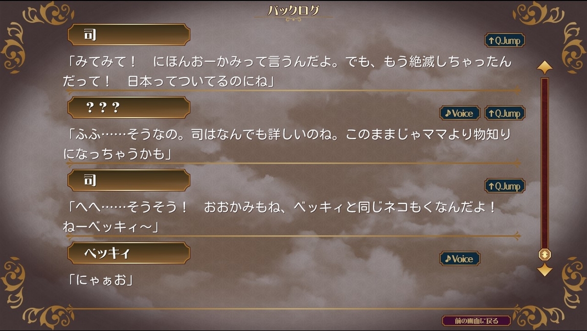 f:id:oniji:20200929004538j:plain f:id:oniji:20200929004538j:plain