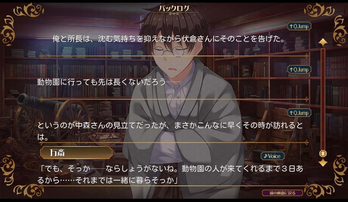 f:id:oniji:20200929004847j:plain f:id:oniji:20200929004847j:plain