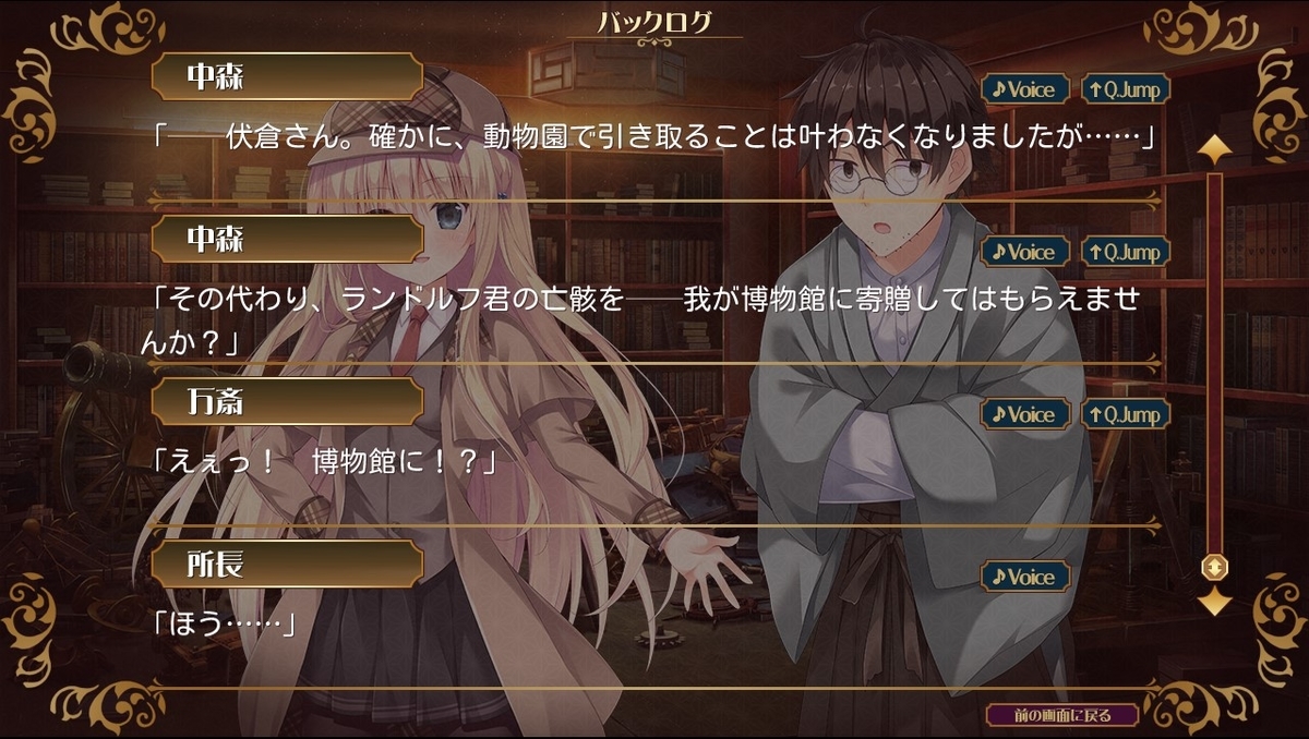 f:id:oniji:20200929005039j:plain f:id:oniji:20200929005039j:plain