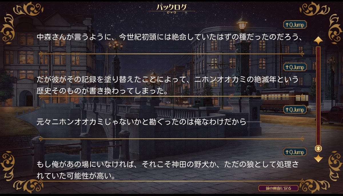 f:id:oniji:20200929005147j:plain f:id:oniji:20200929005147j:plain