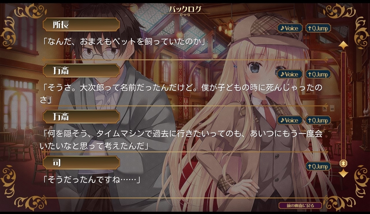 f:id:oniji:20200929005321j:plain f:id:oniji:20200929005321j:plain
