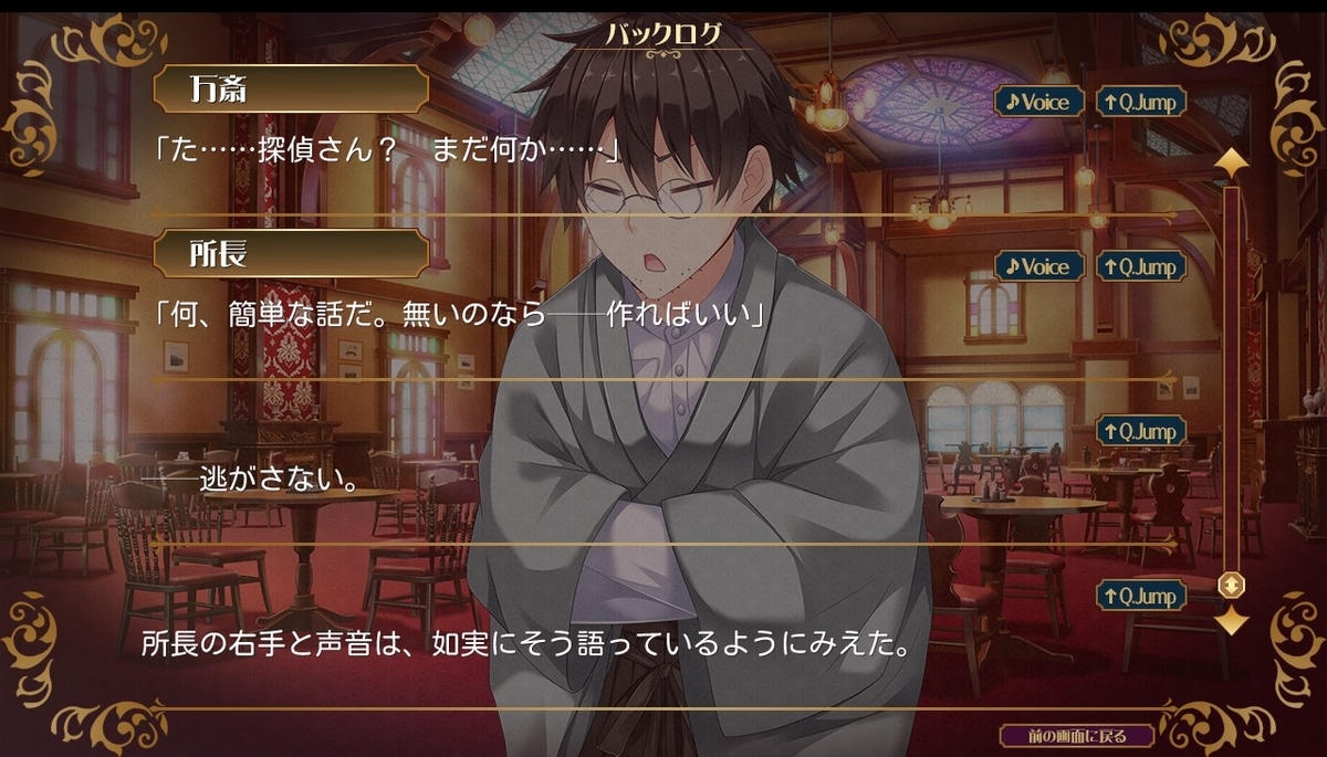 f:id:oniji:20200929005617j:plain f:id:oniji:20200929005617j:plain