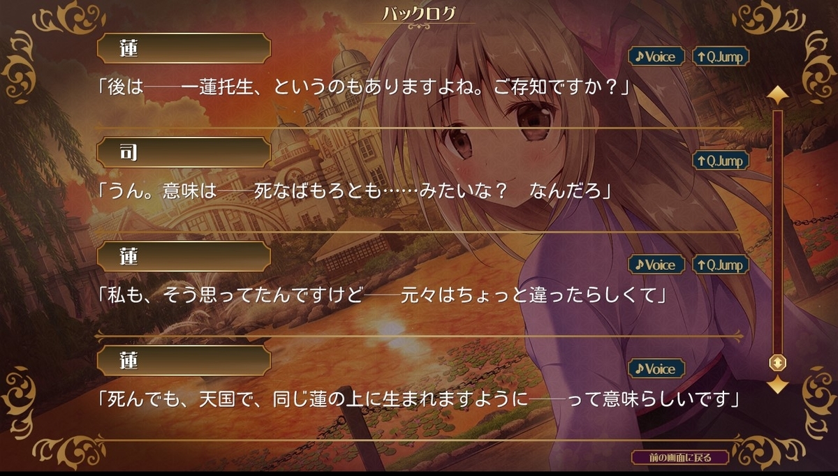 f:id:oniji:20200929005818j:plain f:id:oniji:20200929005818j:plain