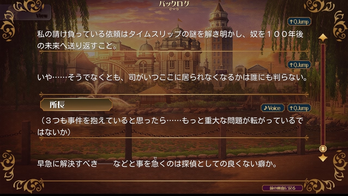 f:id:oniji:20200929010253j:plain f:id:oniji:20200929010253j:plain