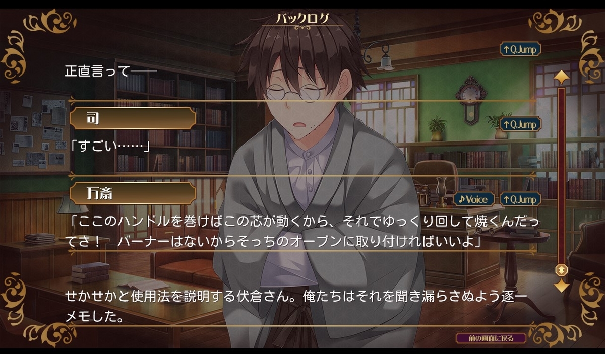f:id:oniji:20200929103811j:plain f:id:oniji:20200929103811j:plain