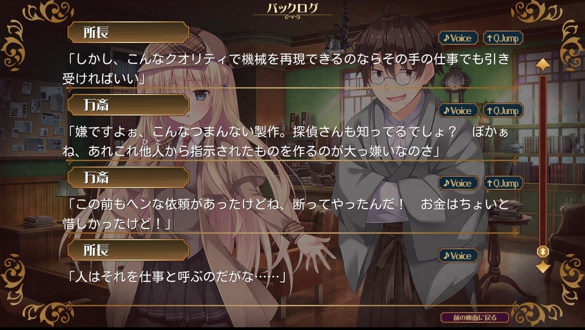 f:id:oniji:20200929103853j:plain f:id:oniji:20200929103853j:plain