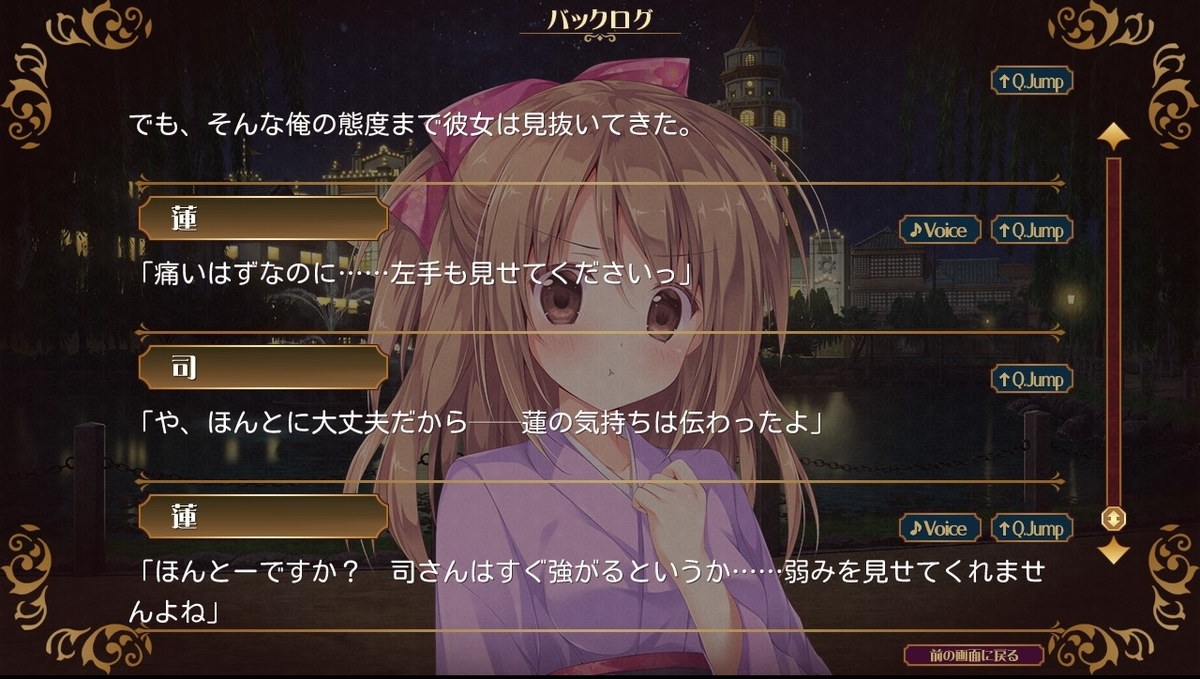 f:id:oniji:20200929104806j:plain f:id:oniji:20200929104806j:plain
