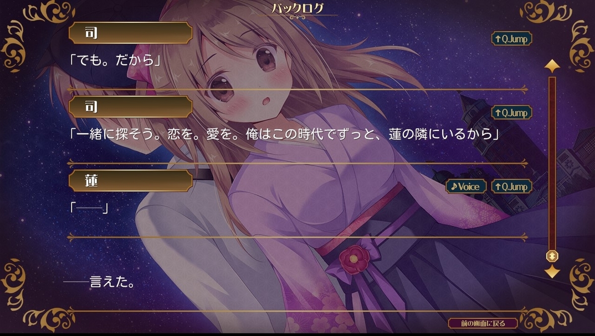 f:id:oniji:20200929104917j:plain f:id:oniji:20200929104917j:plain