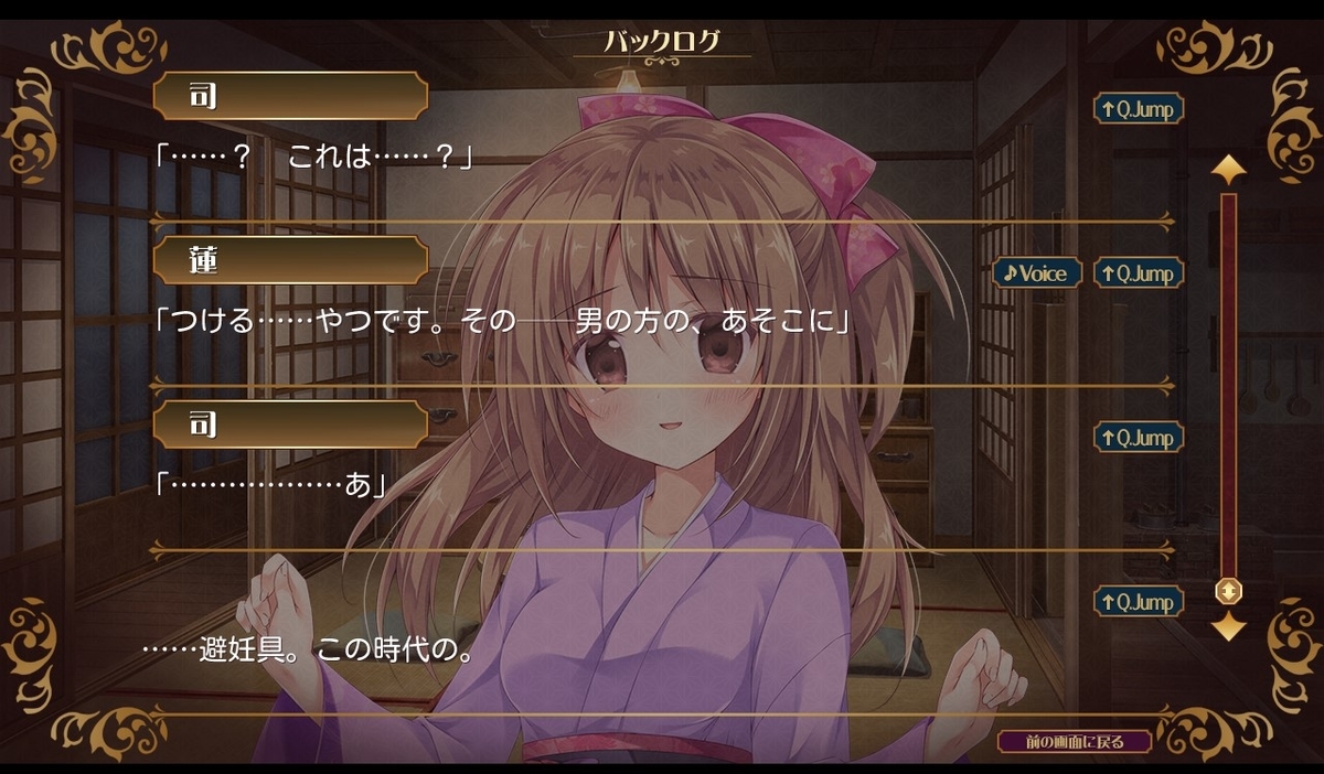 f:id:oniji:20200929110622j:plain f:id:oniji:20200929110622j:plain