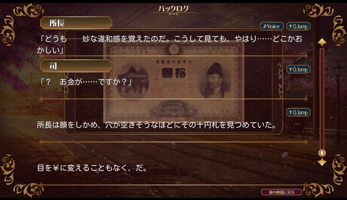f:id:oniji:20200929110938j:plain f:id:oniji:20200929110938j:plain