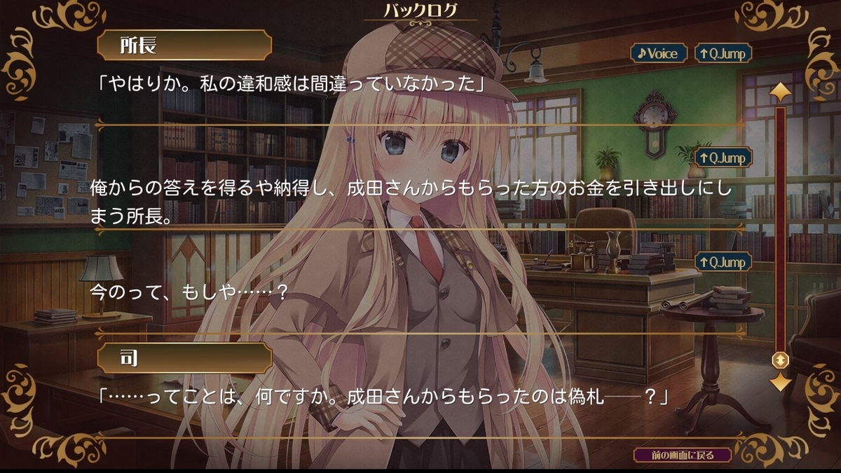 f:id:oniji:20200929111136j:plain f:id:oniji:20200929111136j:plain