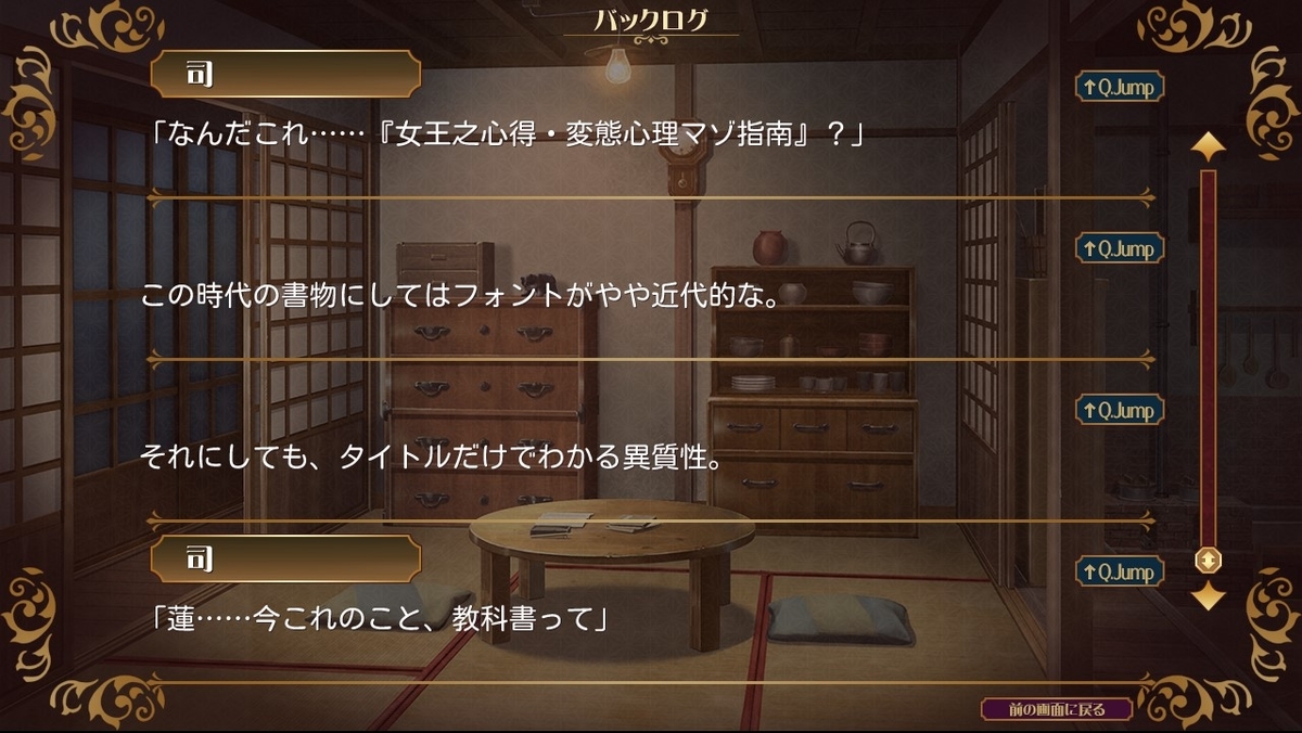 f:id:oniji:20200929111411j:plain f:id:oniji:20200929111411j:plain