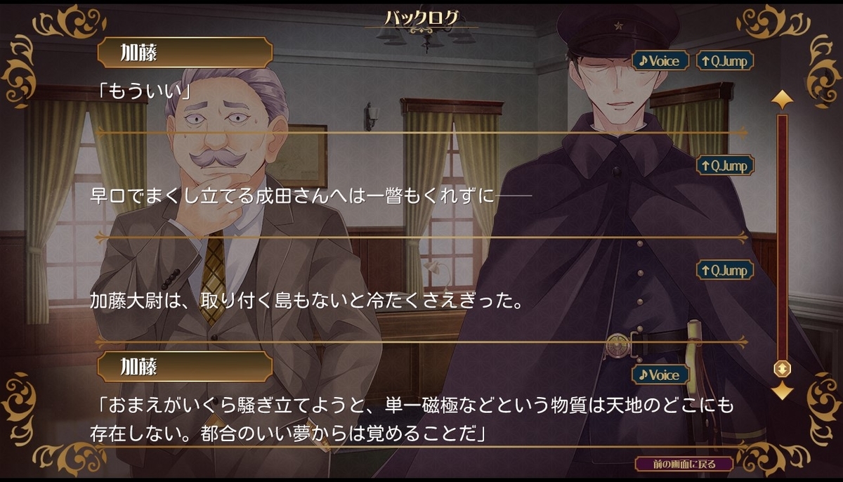 f:id:oniji:20200929112015j:plain f:id:oniji:20200929112015j:plain