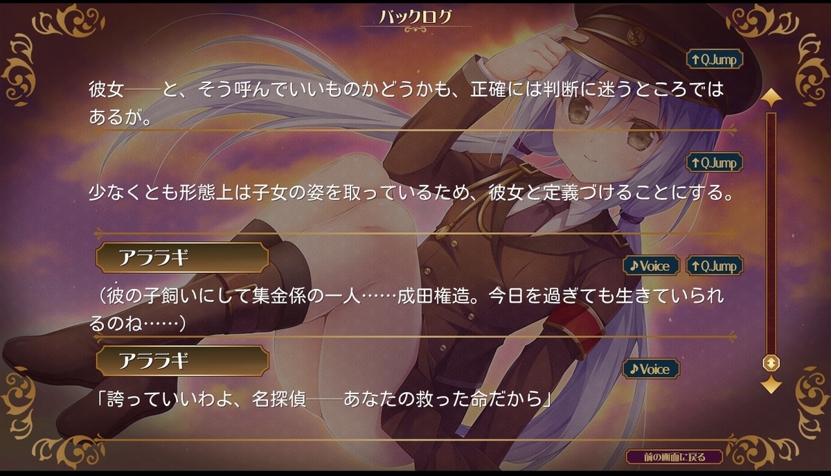 f:id:oniji:20200929112204j:plain f:id:oniji:20200929112204j:plain