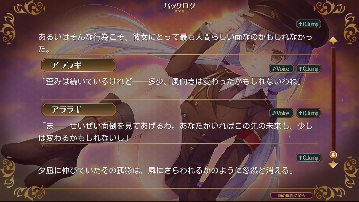 f:id:oniji:20200929112213j:plain f:id:oniji:20200929112213j:plain