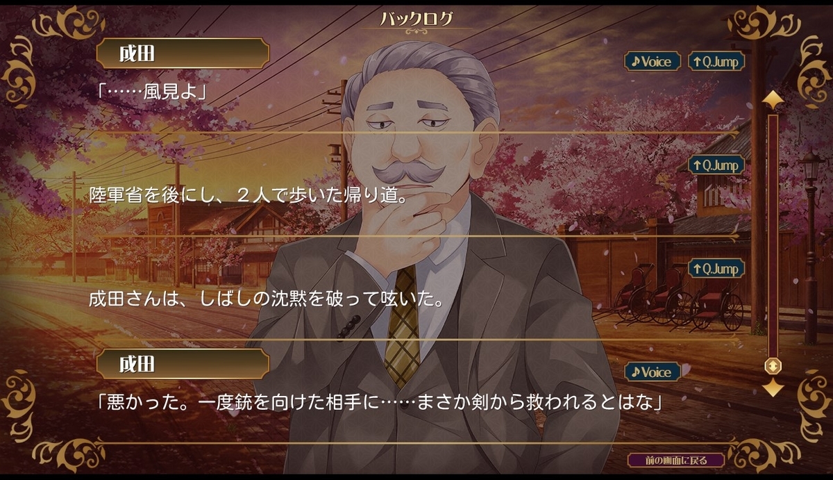 f:id:oniji:20200929112323j:plain f:id:oniji:20200929112323j:plain