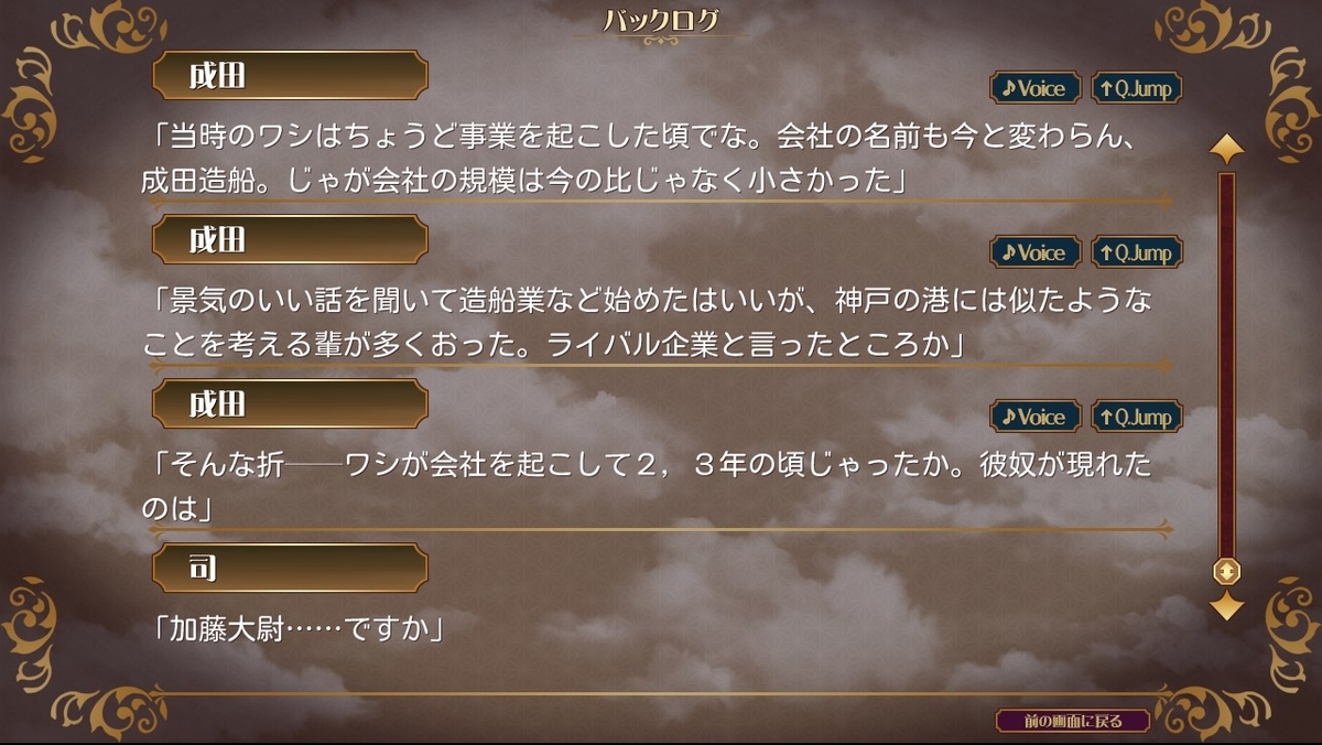 f:id:oniji:20200929112939j:plain f:id:oniji:20200929112939j:plain
