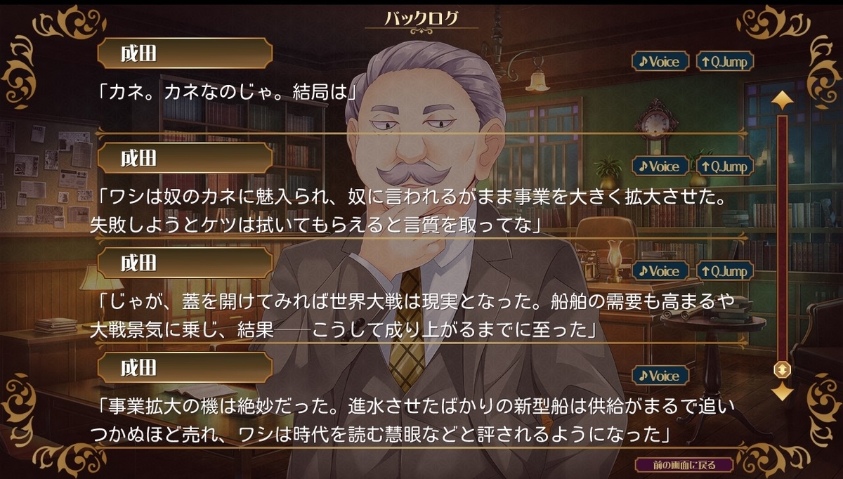 f:id:oniji:20200929113028j:plain f:id:oniji:20200929113028j:plain