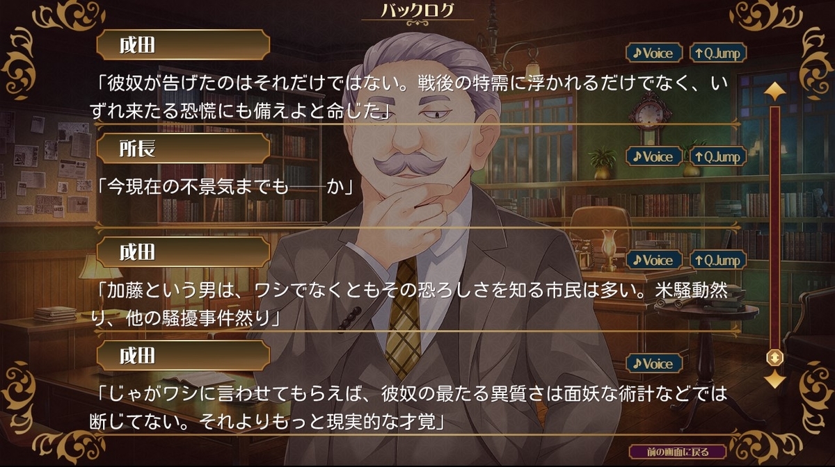 f:id:oniji:20200929122351j:plain f:id:oniji:20200929122351j:plain