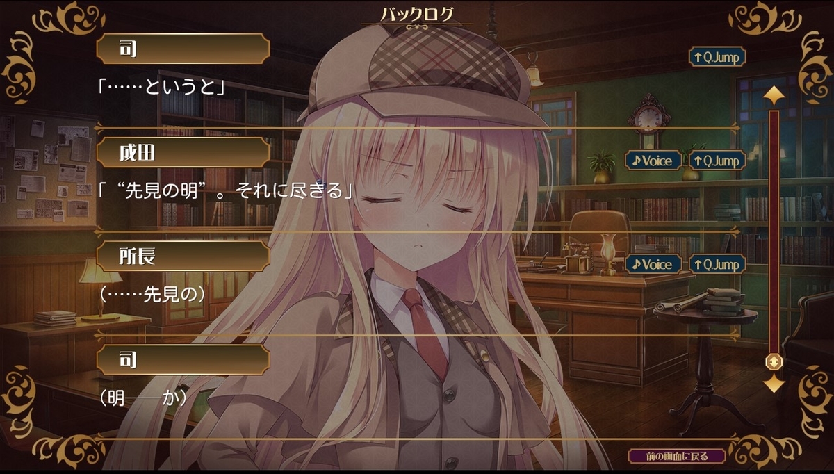f:id:oniji:20200929122359j:plain f:id:oniji:20200929122359j:plain