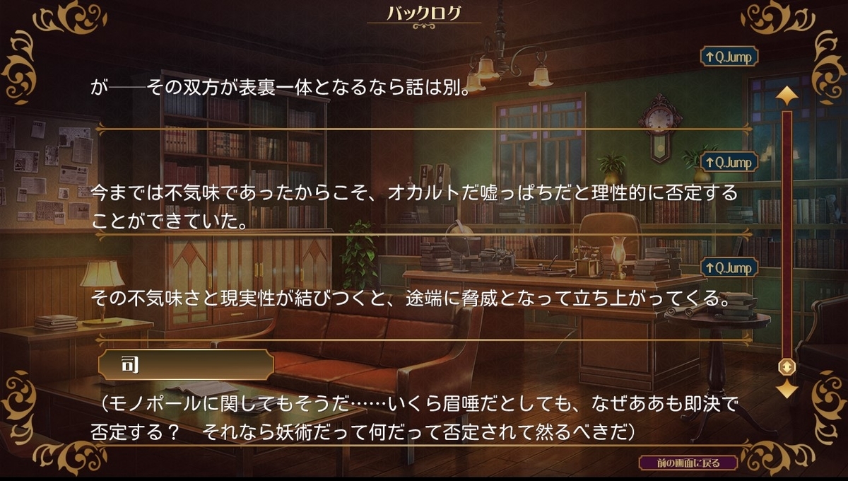 f:id:oniji:20200929122928j:plain f:id:oniji:20200929122928j:plain