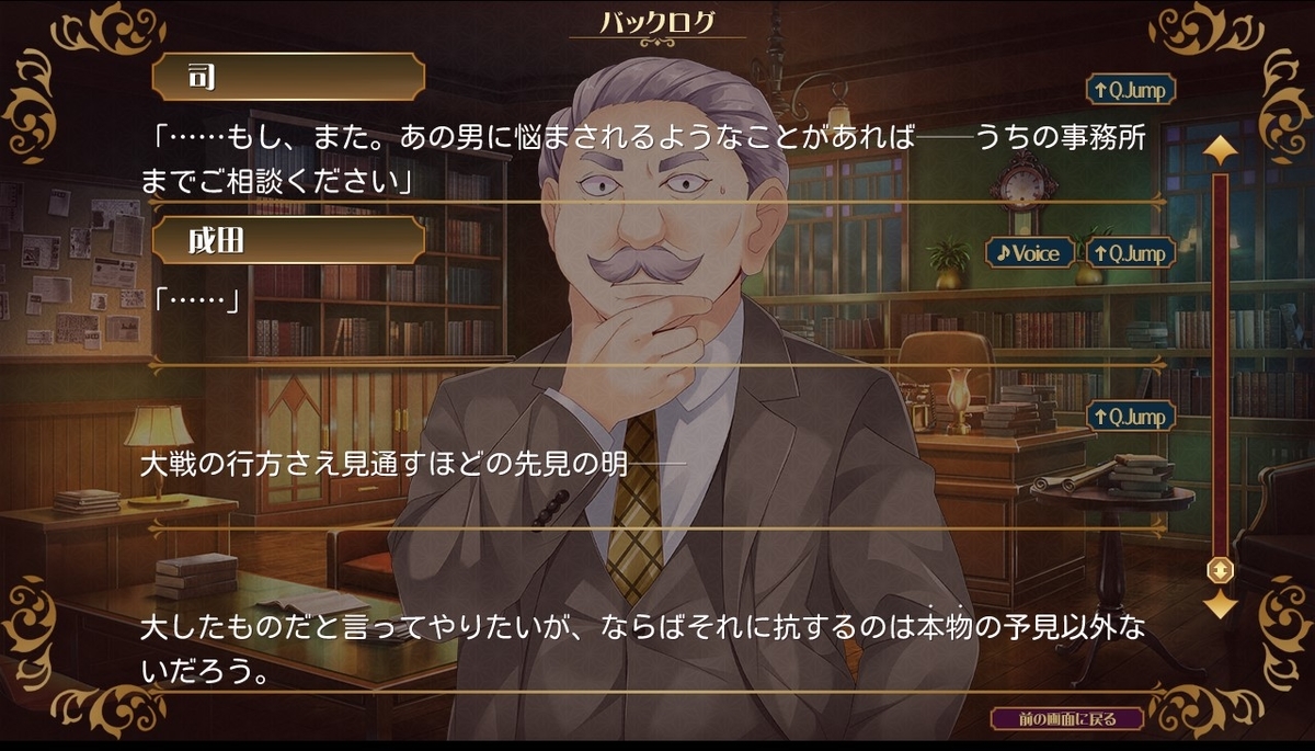 f:id:oniji:20200929122942j:plain f:id:oniji:20200929122942j:plain