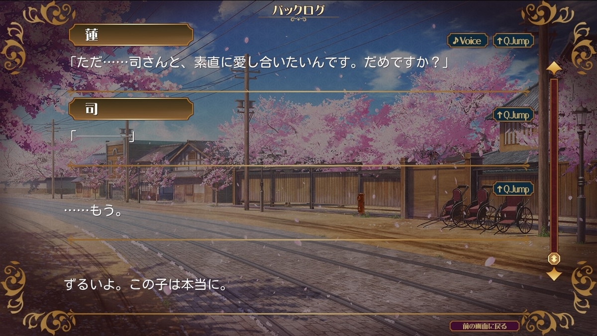 f:id:oniji:20200929124318j:plain f:id:oniji:20200929124318j:plain