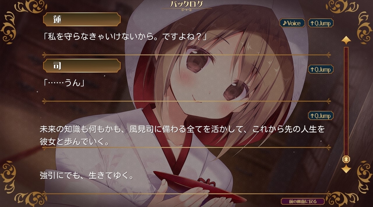 f:id:oniji:20200929124400j:plain f:id:oniji:20200929124400j:plain