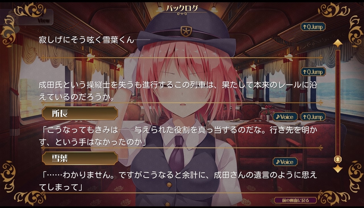 f:id:oniji:20200930102304j:plain f:id:oniji:20200930102304j:plain