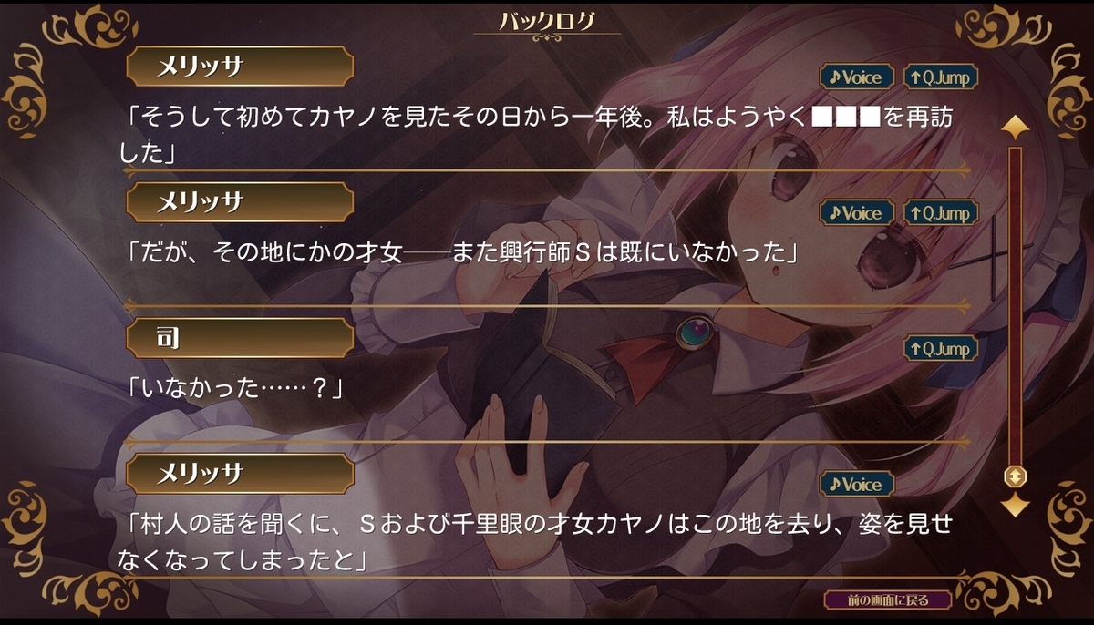f:id:oniji:20200930105909j:plain f:id:oniji:20200930105909j:plain